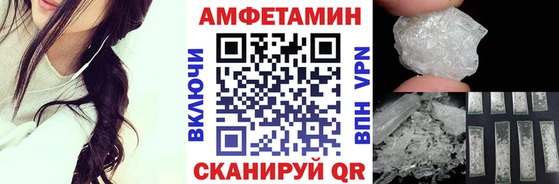 мега tor купить наркоту Надым Amphetamine Premium