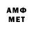 АМФЕТАМИН 97% Finik Channel