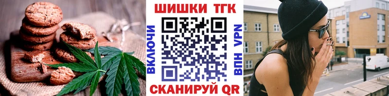 Cannafood марихуана  Надым 