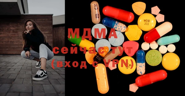 скорость mdpv Белоозёрский
