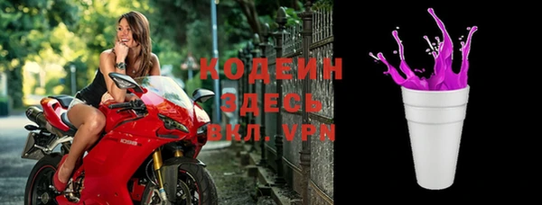 первитин Саяногорск