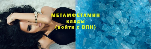 скорость mdpv Белоозёрский