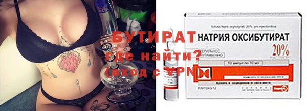 ГАЛЛЮЦИНОГЕННЫЕ ГРИБЫ Белокуриха