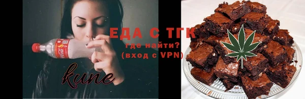 ГАЛЛЮЦИНОГЕННЫЕ ГРИБЫ Белокуриха