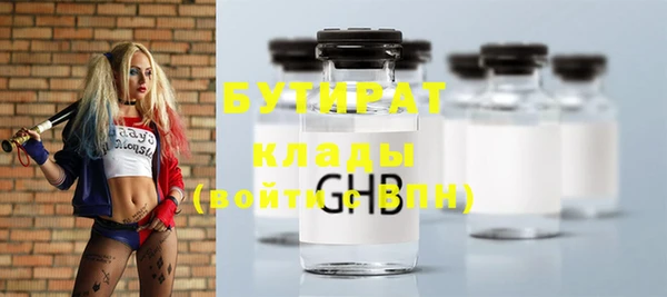 ГАЛЛЮЦИНОГЕННЫЕ ГРИБЫ Белокуриха