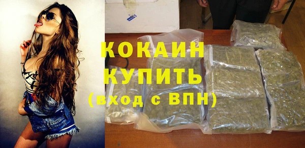 COCAINE Беломорск