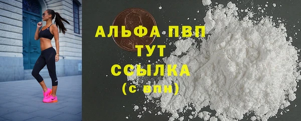 скорость mdpv Белоозёрский