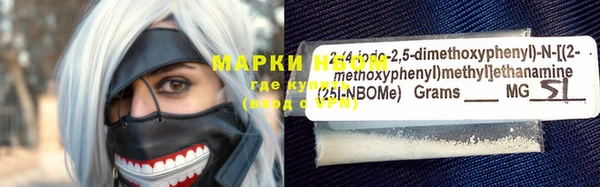 COCAINE Беломорск