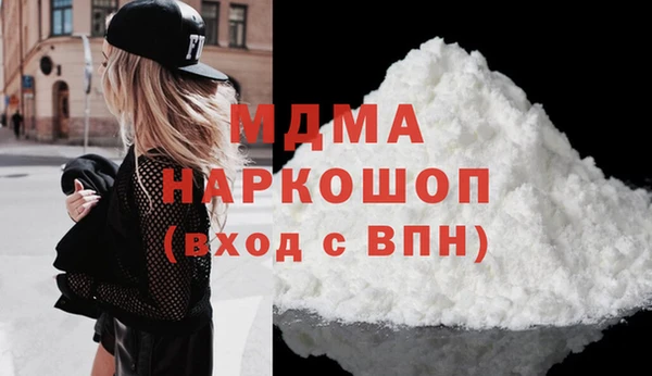 скорость mdpv Белоозёрский