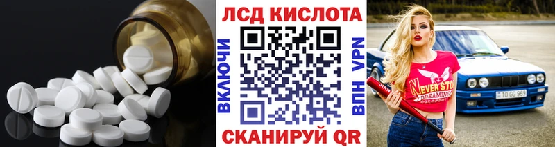 Лсд 25 экстази ecstasy  Надым 