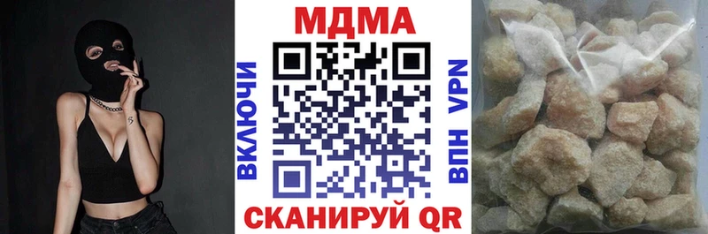 блэк спрут онион  shop телеграм  МДМА crystal  Надым 