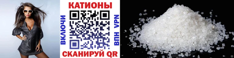 хочу наркоту  Надым  МЕФ VHQ 