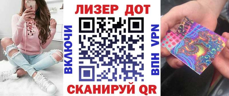 Марки N-bome 1,5мг  shop официальный сайт  Надым 
