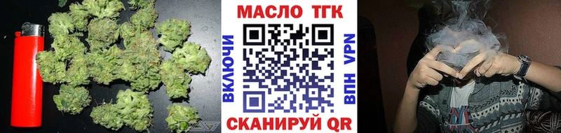 Дистиллят ТГК жижа  Надым 