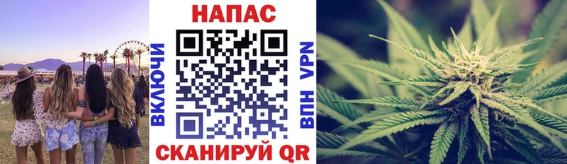 МАРИХУАНА план  Надым 