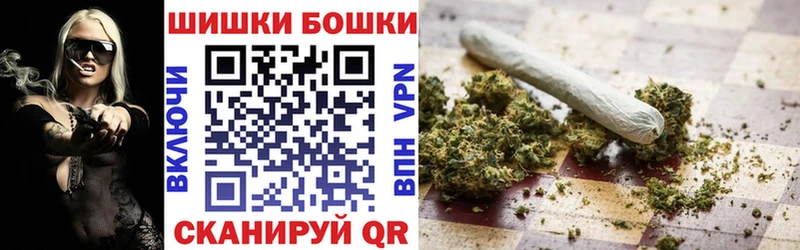 Бошки марихуана White Widow Надым